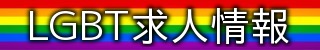 LGBTl